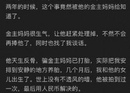 吃瓜娱乐圈知乎免费阅读,揭秘知乎免费阅读背后的精彩故事