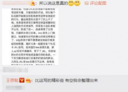 娱乐吃瓜博主文案怎么写,吃瓜博主带你领略幕后风云