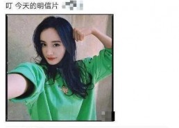 娱乐吃瓜周冬雨视频大全,视频大全带你领略女神魅力