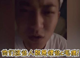 吃瓜娱乐圈制片人