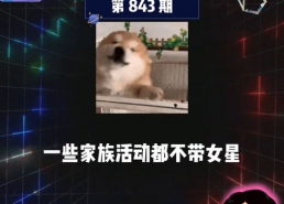 吃瓜群众娱乐图片,揭秘吃瓜群众娱乐瞬间