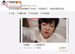 娱乐圈吃瓜 主播是谁,知名主播竟是“吃瓜”达人