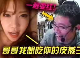 娱乐吃瓜君郭老师连麦
