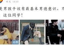 搞笑沙雕吃瓜娱乐