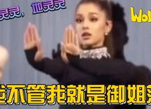娱乐吃瓜记