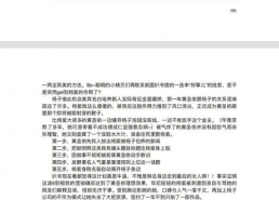 娱乐圈吃瓜入口小程序,揭秘明星幕后故事，畅享八卦盛宴