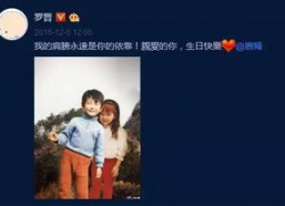 2016娱乐圈大事,年度大事件盘点