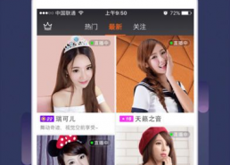 吃瓜娱乐直播间官网下载,带你领略网红直播新风尚