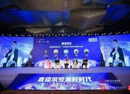 上海网红大会视频下载,视频下载回顾