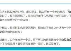 娱乐吃瓜报道怎么写的啊