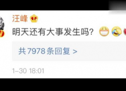 吃瓜娱乐圈是什么软件做的,这款热门软件背后的制作奥秘