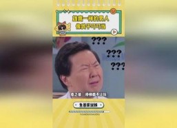 娱乐吃瓜酱有时候挺想报警的警察