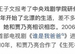 娱乐吃瓜解说文案短句图片