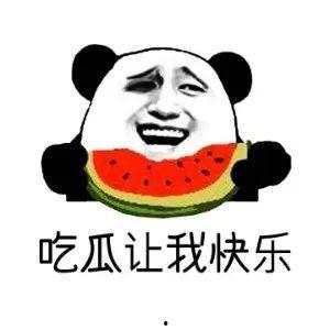 吃瓜分享,揭秘娱乐圈那些鲜为人知的幕后故事