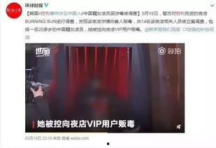 娱乐圈吃瓜视频的片头,吃瓜视频片头背后的秘密大起底