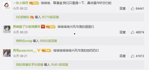 娱乐吃瓜酱账号分析,娱乐吃瓜酱账号深度解析