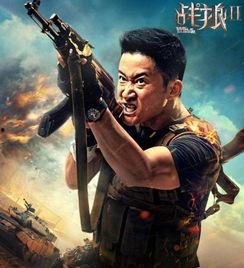 战狼家暴娱乐吃瓜是真的吗