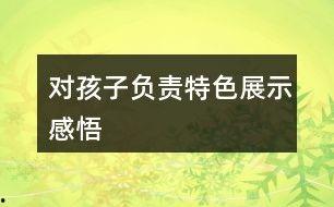 娱乐吃瓜解说文案短句图片,揭秘短句图片背后的趣味故事